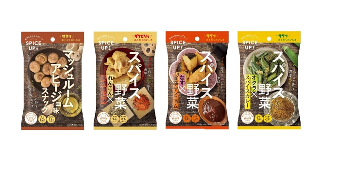 糖質10g以下!ギルトフリーな食べきりサイズ