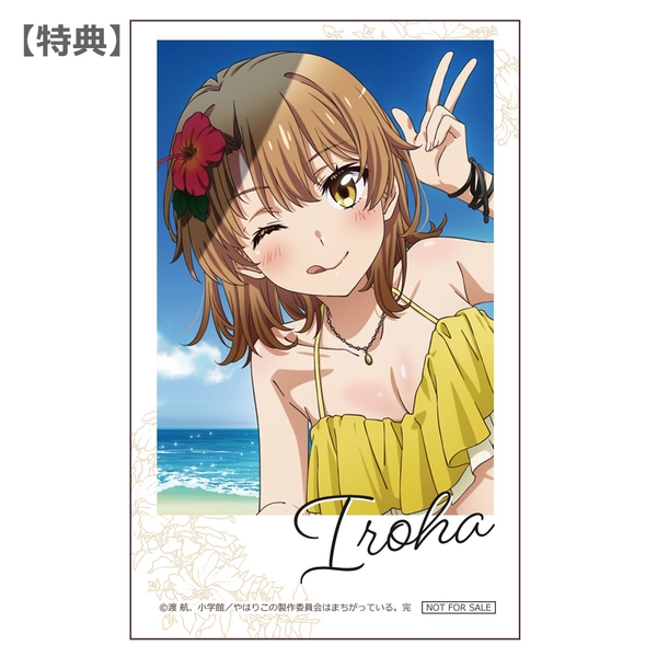 【特典】インスタフォト風カード