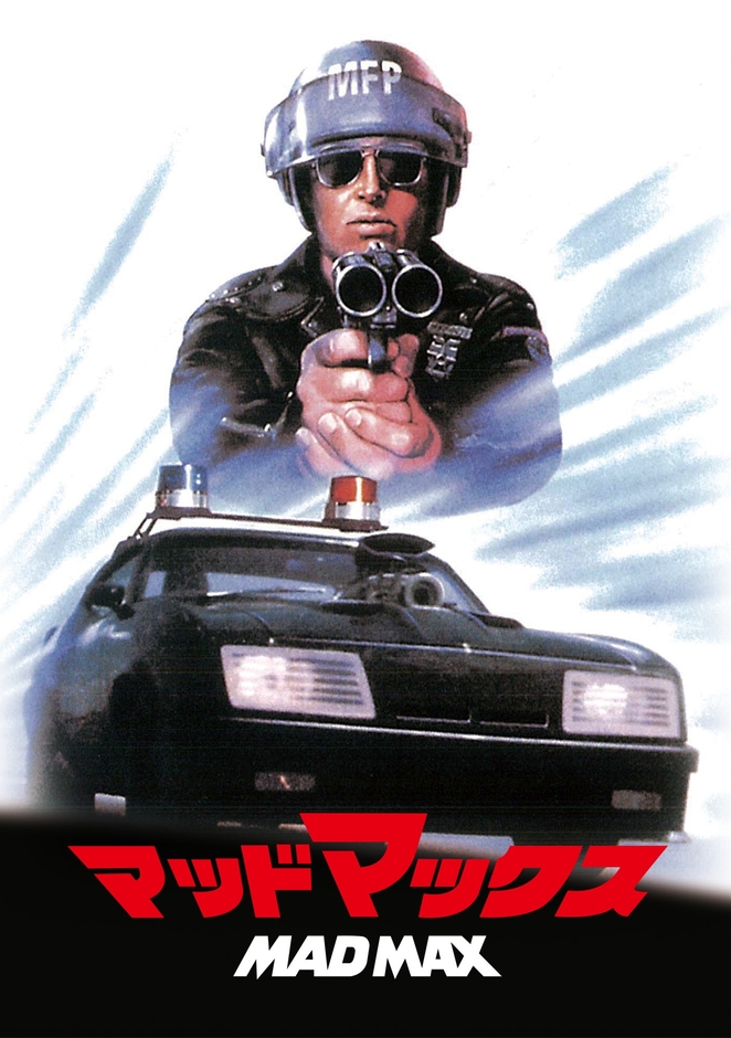 © 1980 Warner Bros. Ent. All Rights Reserved