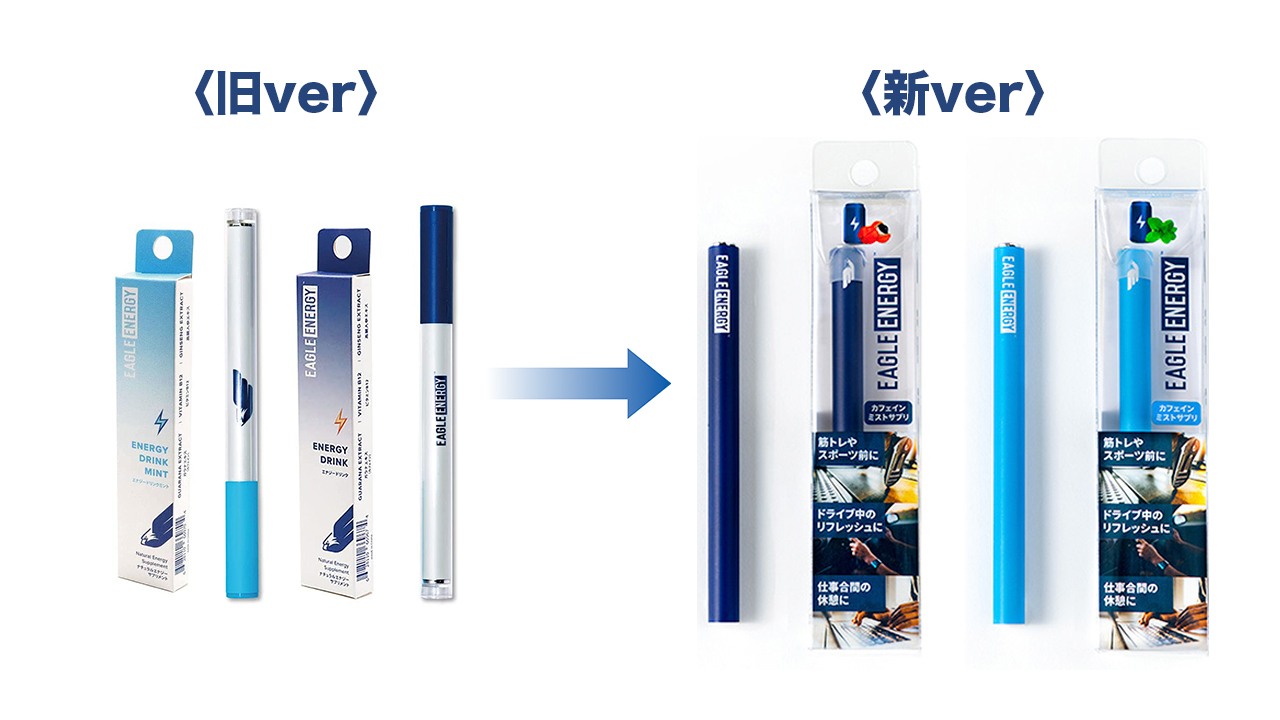コンビニで買える！吸うエナジードリンク「EAGLE ENERGY」 新デバイス