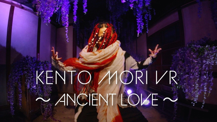 KENTO MORI VR　～ANCIENT LOVE～(2)