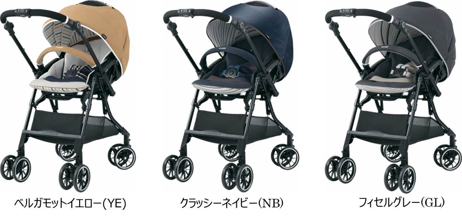 スゴカルHH　カラー一覧