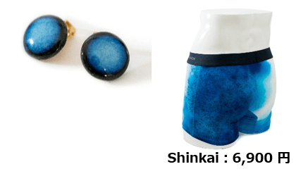 数量限定ノベルティ イヤリング/Shinkai:6,900円(税込)