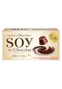 カバヤ食品が新商品発表会を開催　 新商品「SOY de Chocolat(ソイ・デ・ショコラ)」を 9月27日に全国発売　 ～カカオ×豆乳で「美味しさと健康の両立」に挑戦～