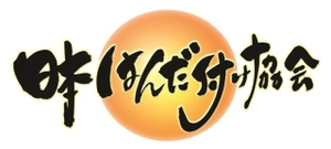 NPO日本はんだ付け協会