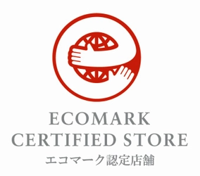 「エコマーク小売店舗」認証をビジネスウェア事業全店で取得　～アパレル業界初、店舗数887は国内最大の認定～