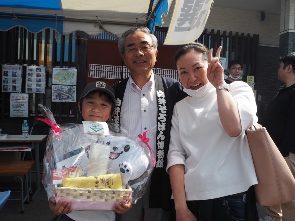 豪華景品が当たる「大抽選!」