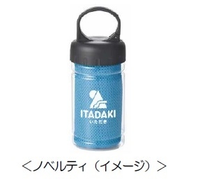 ノベルティ(イメージ)