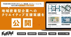 【北海道・民泊の新時代】宿泊税導入に伴う「運営の複雑化」を解決するパートナーへ