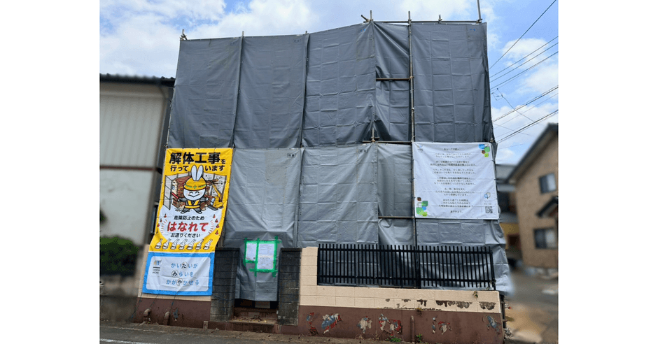 工事現場の防護幕に掲出された「家への手紙」