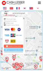 現在地から目の前の飲食店がキャッシュレス決済に対応しているか多言語で調べられるWEBアプリ「Cashlesser」をリリース