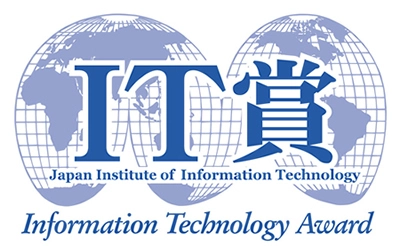 青山英語学院のICT教材「システムAssist」は、 「IT奨励賞(新しい生活様式領域)」を受賞