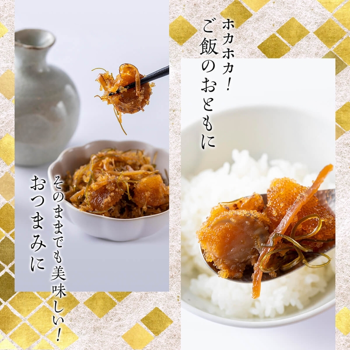 ご飯のお供はもちろん、お酒の肴にも！