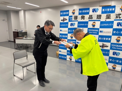 寄贈式