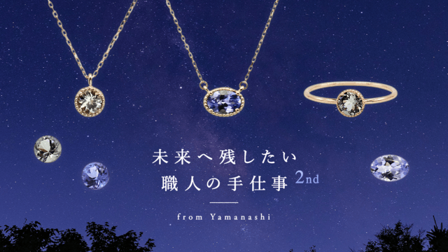 Makuake イメージ画像