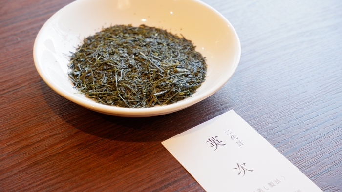 二代目 英次の八女茶
