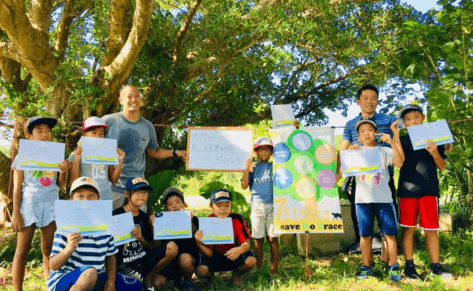 西表島の子ども達に環境について学ぶ機会を