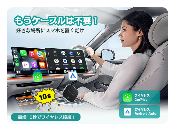 毎日のドライブを快適にサポートする頼れる相棒です。