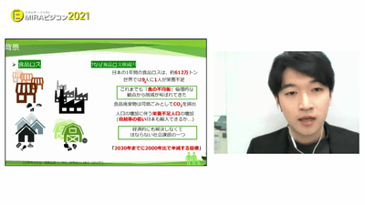 宏塾（東北大学大学院）プレゼン１