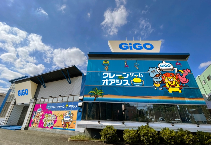 ▲GiGOクレーンゲームオアシス都筑　※画像は完成予想図です