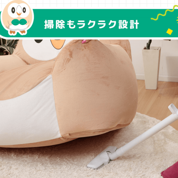 モクローこだわりポイント 掃除もラクラク設計