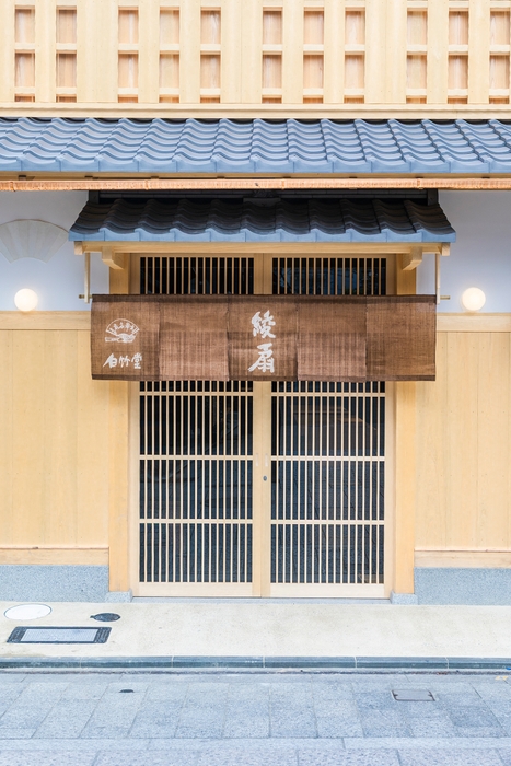 白竹堂 -綾扇 祇園花見小路店-