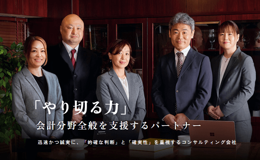 H2Rコンサルティングの実績と信頼