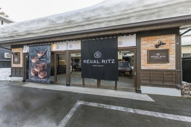 秋田県初のモンブランスイーツ専門店 「REGAL RITZ(レガール・リッツ)」が3月12日にオープン！