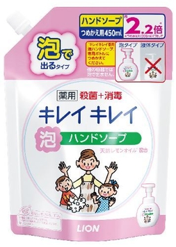 <変更前>つめかえパウチキレイキレイ泡ハンドソープ