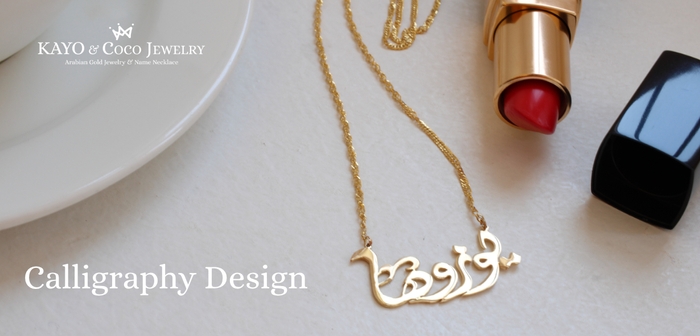 カリグラフィー(書道風)デザイン