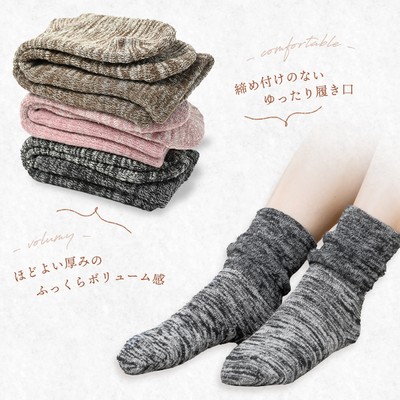 締め付けのないゆったり履き心地