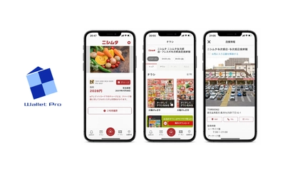 鹿児島大手小売りチェーン「ニシムタ」に
独自Pay連携のニシムタ公式アプリ『NISHIMUTA』を開発・提供