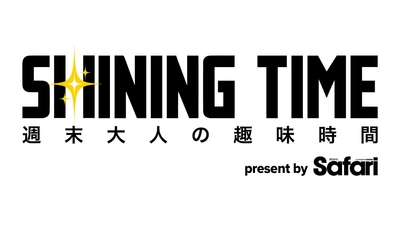 GENERATIONS 片寄涼太と都心で癒し体験！
「シャイニングタイム-週末 大人の趣味時間-」
4月9日（木）夕方6時30分～ BS12 トゥエルビで全国無料放送