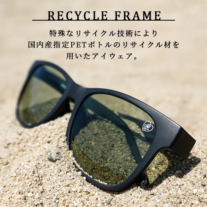 PET bottle Recycle Frame Sunglasses