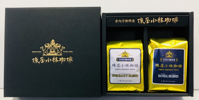 ギフトセット2個入　