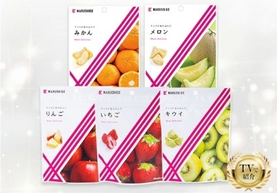 チョコが染み込んだフルーツ5種