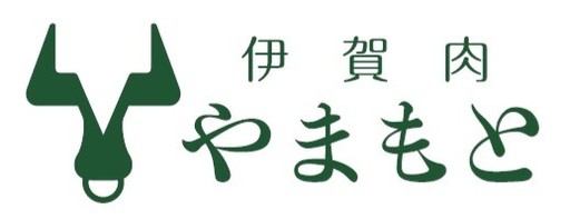 伊賀肉やまもと