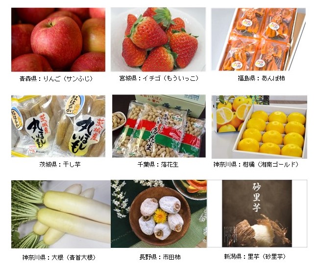 産地直送通販サイト「ＪＡタウン」の美味しいものが 「東京交通会館（東京都千代田区）」に大集合！  「ＪＡタウン 東日本マルシェ」を初開催！