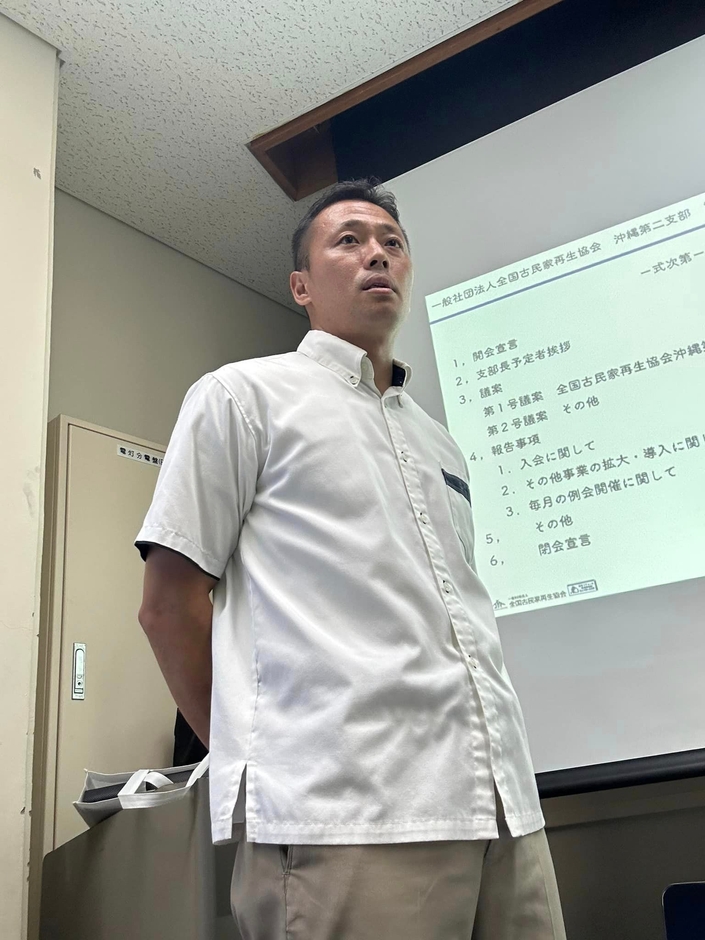 今後の活動方針を確認する味間支部長