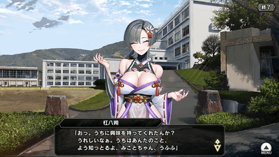 ADV画面