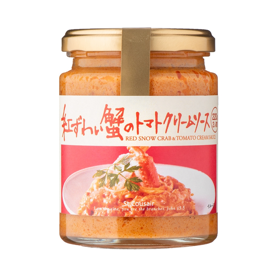 ▲紅ずわい蟹のトマトクリームソース：852円（税込）