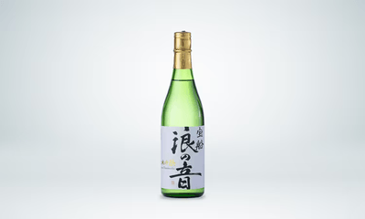 「宝船浪の音 純米吟醸」 佐々木酒造店の復興を司る新しい吟醸酒。 さわやかな香りと、ジューシーでいてキレの あるお酒です。