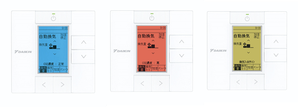 ＜通常時（青）＞　　　　　　＜CO2濃度上昇時（赤）＞　　＜フィルター交換時（黄）＞