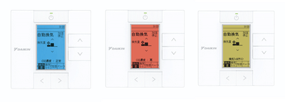 <通常時(青)> <CO2濃度上昇時(赤)> <フィルター交換時(黄)>