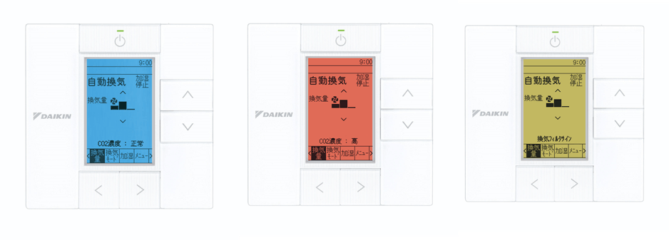 <通常時(青)> <CO2濃度上昇時(赤)> <フィルター交換時(黄)>
