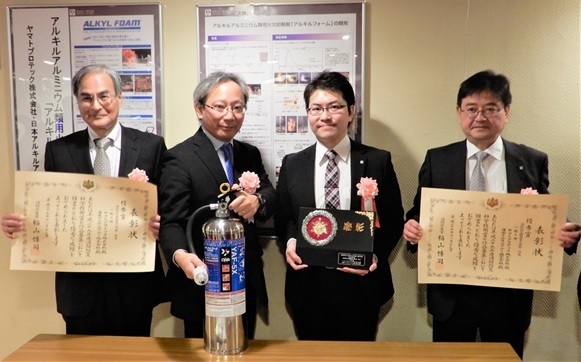 授賞式の写真(2017年11月29日、東京都港区:日本消防会館にて)