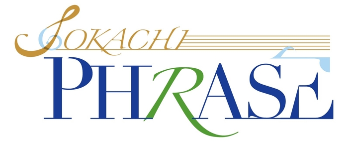 とかちフレーズミュージックロゴ
