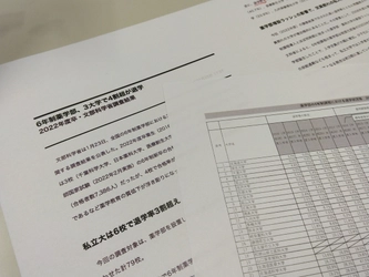 メディカルトリビューンによる「千葉科学大学薬学部退学率40％超え」報道に対する「退学に数えられた」本学学生の声について