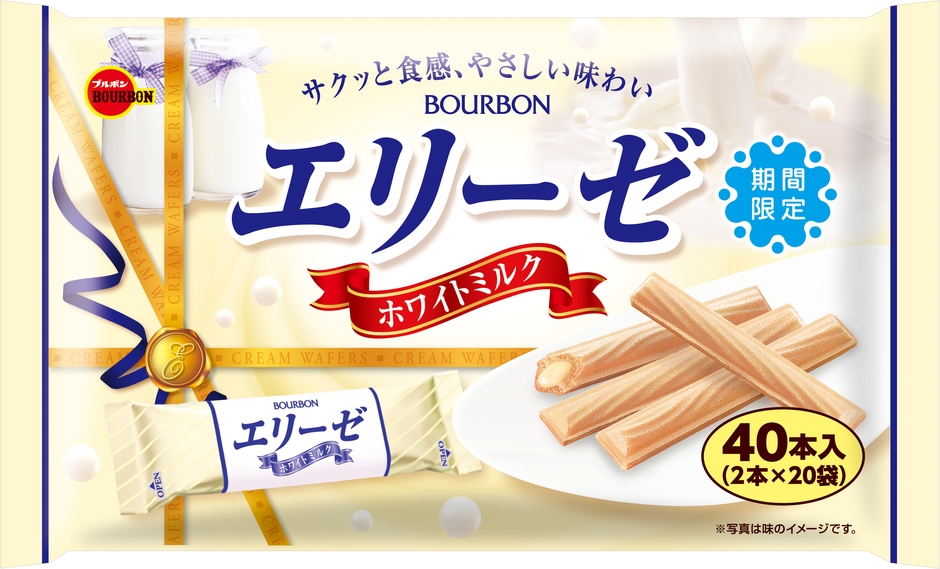 エリーゼホワイトミルク