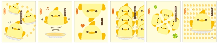 ミニパックデザイン